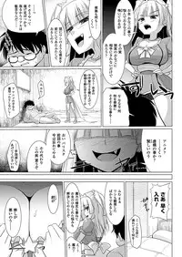 COMIC Unreal 2012-06 Vol. 37 [Digital]