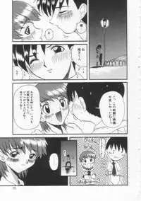 [Hirokawa Kouichirou] PET LIFE