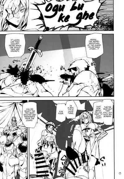 (C90) [MUSHIRINGO (Ashiomi Masato)] Fourth the dream (Drakengard 3) [English] [tabibit0]