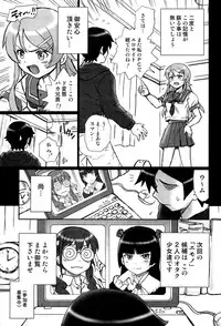 (C80) [Rat Tail (Irie Yamazaki)] TAIL-MAN KIRINO KOUSAKA BOOK (Ore no Imouto ga Konna ni Kawaii Wake ga Nai)