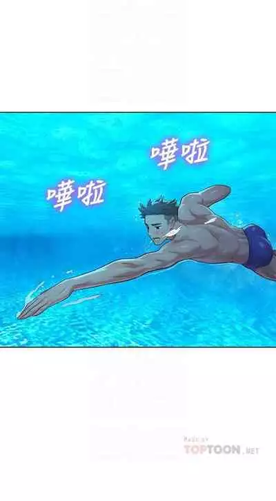 姐妹邻里 121-146