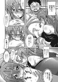 [PONPON] Wa,Watashi to Ecchi shite kuremasen ka? [Digital]