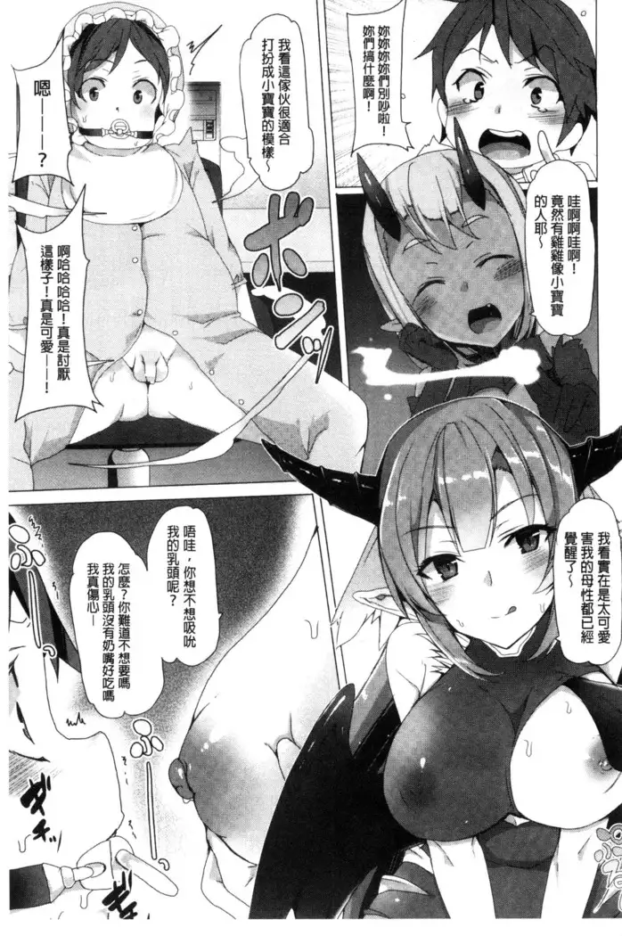 Kyouai Honey Trap | 狂愛的甜美性愛陷阱