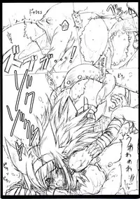 (C75) [Kurumaya (RoGa)] Naruganba S (Monster Hunter)