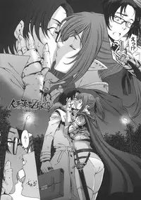 [Sena Youtarou] Ane wa Shota o Suki ni Naru