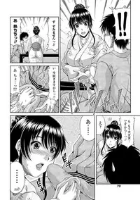 COMIC Penguin Club Sanzokuban 2012-06 Vol.281 [Digital]