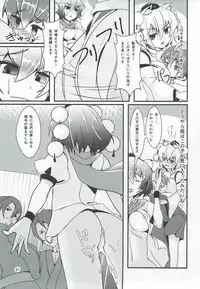 (Kouroumu 9) [Nanika no Heya (Hira)] Tengu Ijiri (Touhou Project)