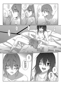 [Kudamonoichizu (Kurokawa Rikuu)] Kimi to Mukaeru Mirai no Kouro (Kantai Collection -KanColle-) [Chinese] [Digital]