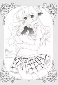 (C74) [PLUM (Kanna)] Lovetoru 4+5 (To LOVE-Ru)