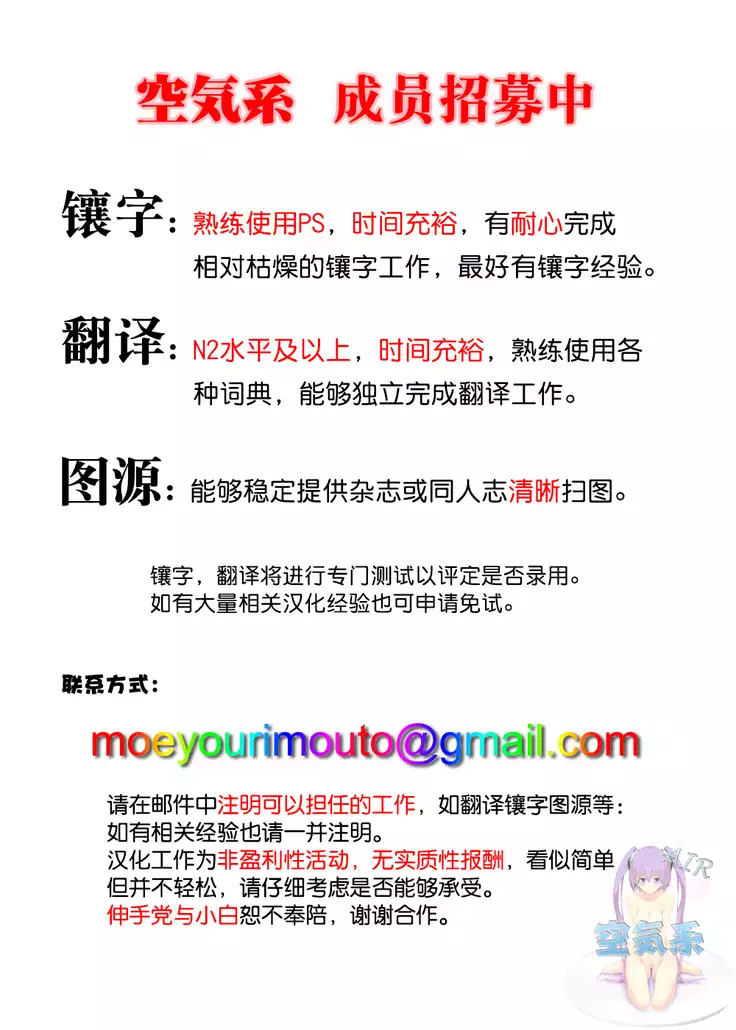 鈴谷温泉大ぁ好きー!