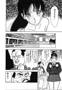[U-Jin] Kyuukyoku no Chef wa Oishinbo Papa Vol.02