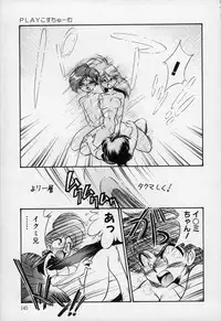 [Kumasiro Yuuji] Yawahada tenko Mori