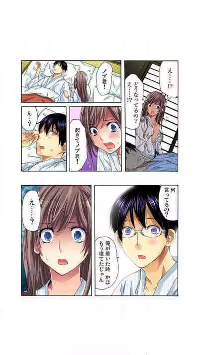 Sadogashima ~ Choukyou Muhou Chitai "Full Color" Vol.1-2