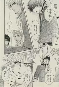 BOY'S ピアス 2014-07