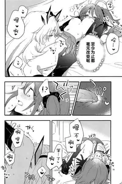 Ai Toka Shoku Toka - love and eat | 所谓爱 所谓食