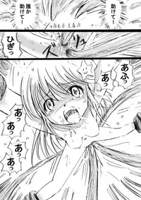 [Dende] Fushigi Sekai -Mystery World- Nonona