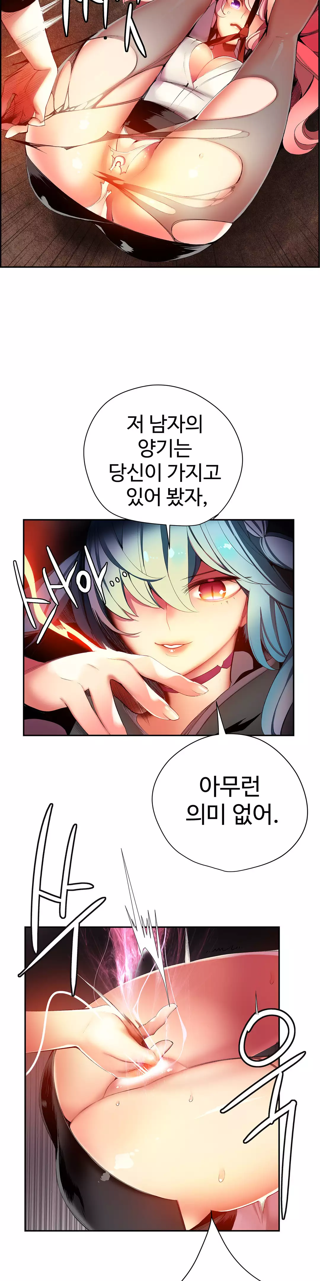 Lilith`s Cord Ch.0-37