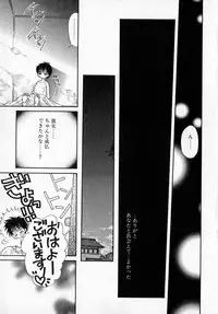 [Izumimori Mana] Toy Box