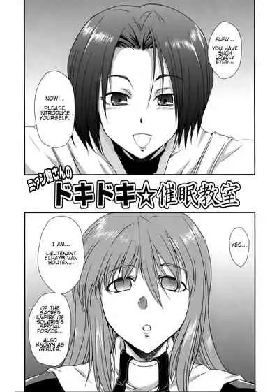 (Futaket 7) [Kaguya Hime Koubou (Gekka Kaguya)] seXenogears (Xenogears) [English]