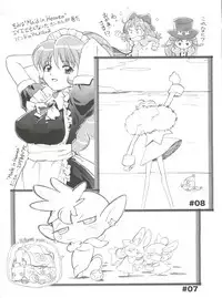 (C68) [MünchenGraph (Mach II)] Ochame na Futago (Fushigiboshi no Futagohime)