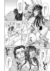 COMIC Magnum Vol. 50