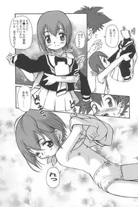 (C71) [INFINITY-FORCE (Mercy Rabbit)] Ariake International X-rated Manga Festival Mercy Rabbit SPECIAL (Various)