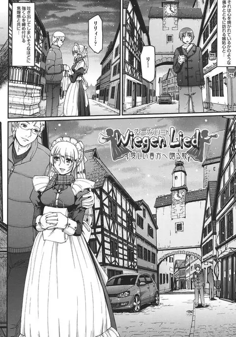 Meido no XXX wa Anata no Tame ni