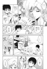 Manga Bangaichi 2007-12