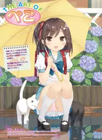 Dengeki Moeoh 2016-08 [Digital]