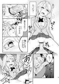 [Kisoutengai (Saitouyafu)] RAPTUROUS BLUE (TIGER & BUNNY) [Digital]