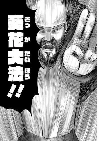 COMIC Mate Legend Vol. 43 2022-01