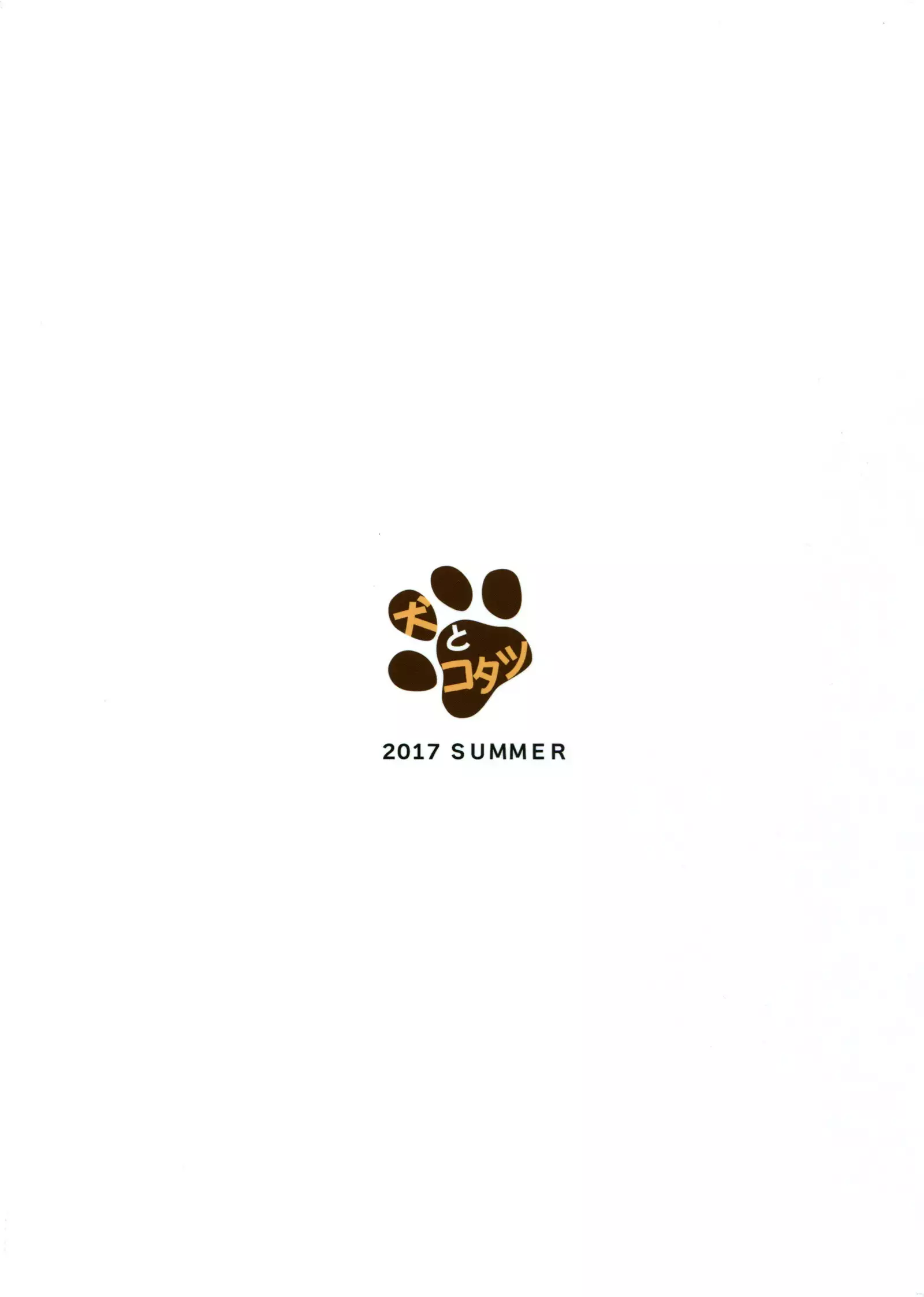 Kikuushi no Seikatsu 4