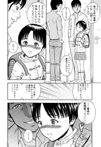 COMIC Tenma 2015-03