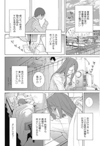 COMIC Penguin Club 2012-12 Vol.316 [Digital]