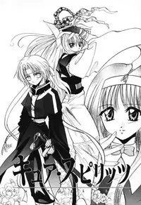 [U-K] Tenshi no Oshigoto | The Angel's Job