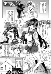 [Yoshioka Hirosumi] LOLINAISHASEI