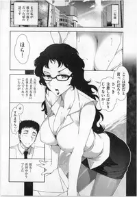 [Ohmi Takeshi] Yonimo Ecchi na Toshidensetsu vol. 01