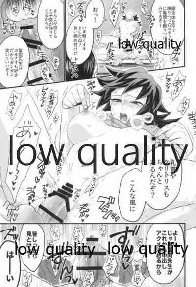 モブ義♀のHな本