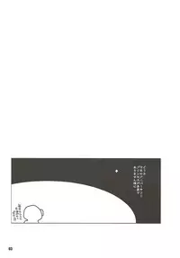 (C88) [MARUARAI (Arai Kazuki)] Anoko ga Sorotta (THE IDOLM@STER CINDERELLA GIRLS)