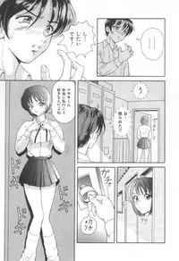 [Yuuki Tomoca] Blue Heaven