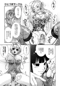 [Momoiro Manjiru] Midare Manjiru