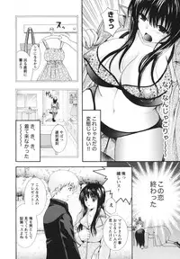 [Hibari Rei] Midarana Aijou