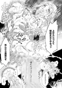 comic KURiBERON 2016-05 Vol. 43 [Digital]