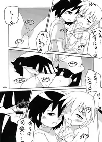 (C82) [Twintail.Order (Kyoushinja M)] Yasuna to Sonya no Fushigi na Kankei (Kill Me Baby)