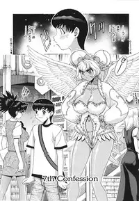 [Matsurino Naginata] Angel Strike ~PURE LIMIT~