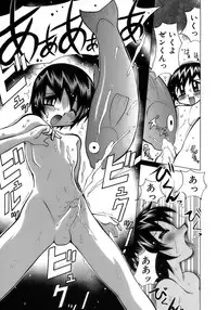 [Anthology] Shounen Ai No Bigaku 17 The Wanpaku Shounen