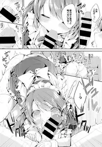 COMIC BAVEL 2016-12 [Digital]