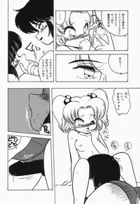 [Anthology] Cherry Moon SUPER! Vol. 1