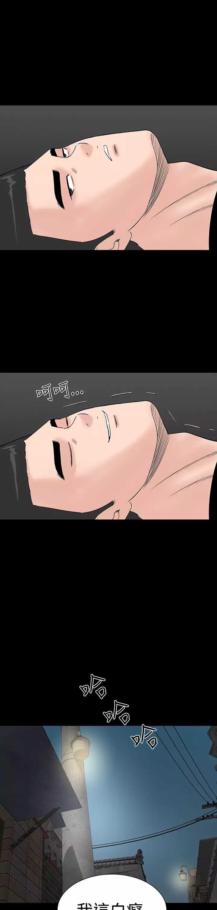 one woman brothel 楼凤 Ch.43~47END 中文