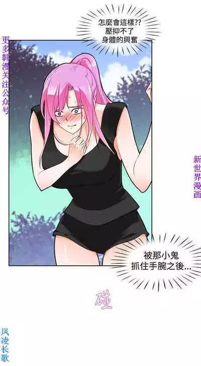 他的那裏1-36完结【中文】韩国